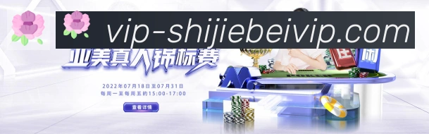 体育赛事直播